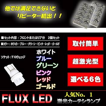 Amazon.co.jp: カムリ 50系 70系 LED カーテシランプ ピンク